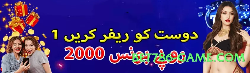 ec777 v5.1.3 PK Screenshot 3