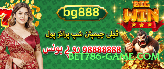 2jbet Expert v2.1.0 2025 Screenshot 4