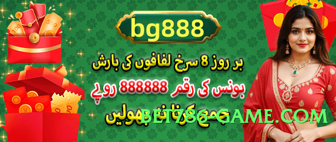 ec777 New Screenshot 1