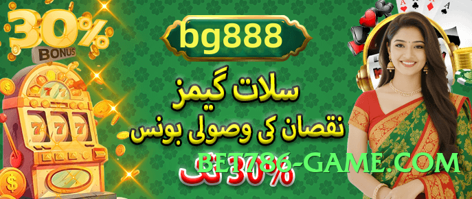 Mega ec777 Screenshot 2