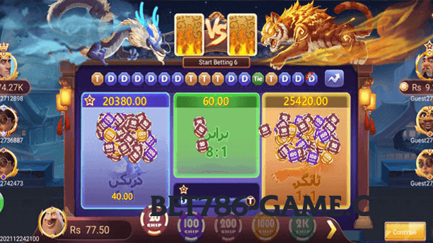 Super 92coco Premium Screenshot 2